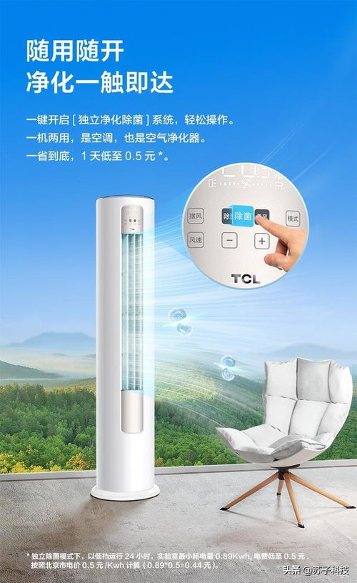 空氣凈化器 買得起未必用得爽，體驗過后才知的“隱形負擔(dān)”